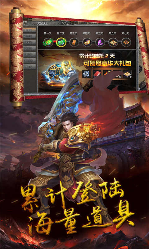 瑭灵纪元游戏截图3