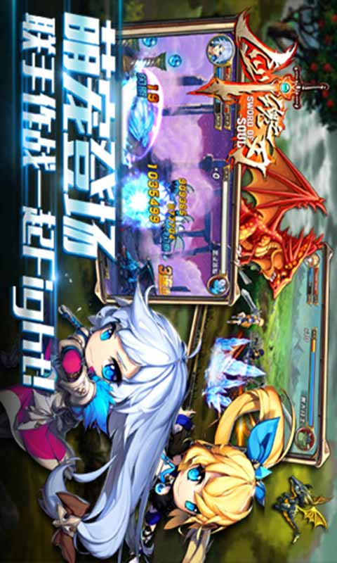 剑魂之刃游戏截图2