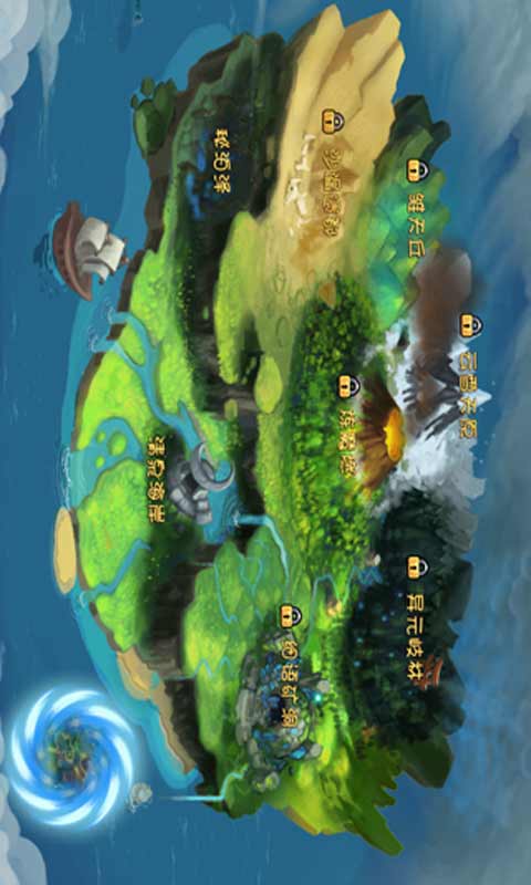 全民捉妖记游戏截图2