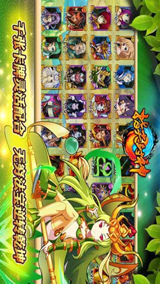 指尖封神游戏截图3