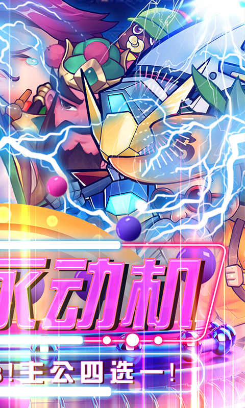 小兵三国游戏截图2