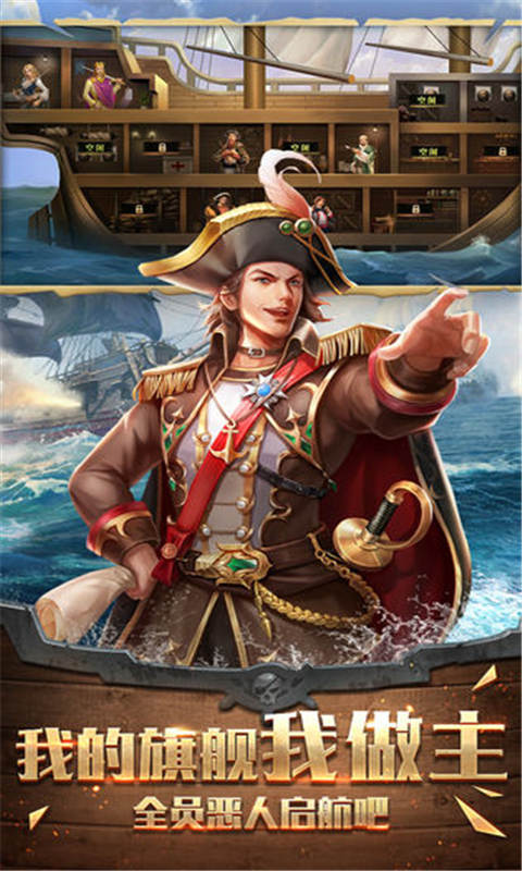 我是大领主游戏截图5