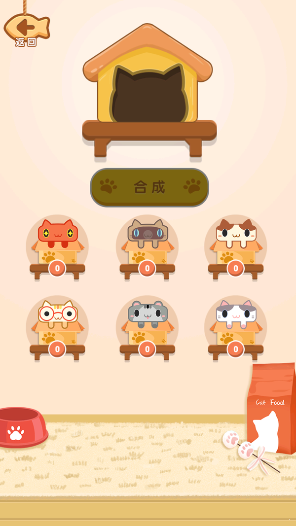 一画到底画游戏截图1