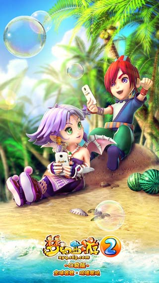 梦幻西游2口袋版游戏截图1