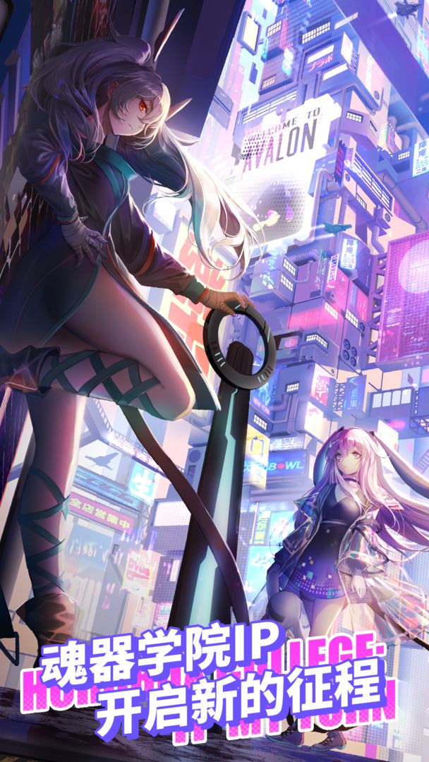 Infinity游戏截图5