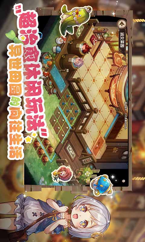 宝石研物语伊恩之石游戏截图5