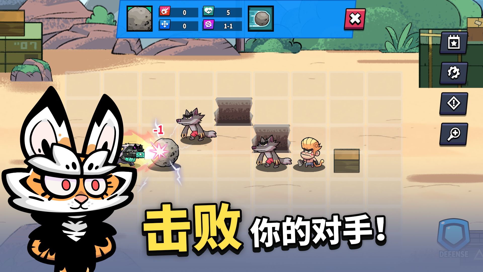 凯姆大冒险-游戏截图4