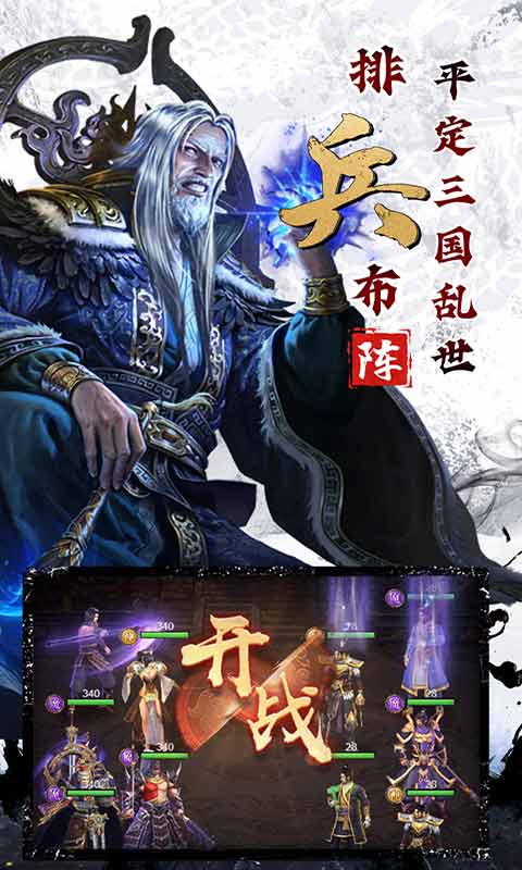 剑与盾游戏截图4