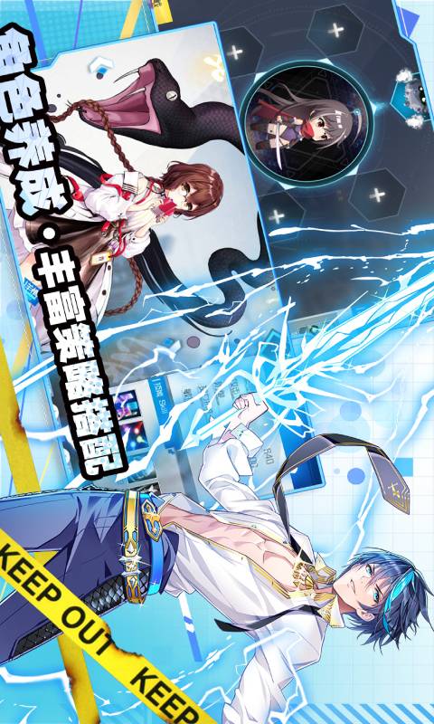 主角光环游戏截图3