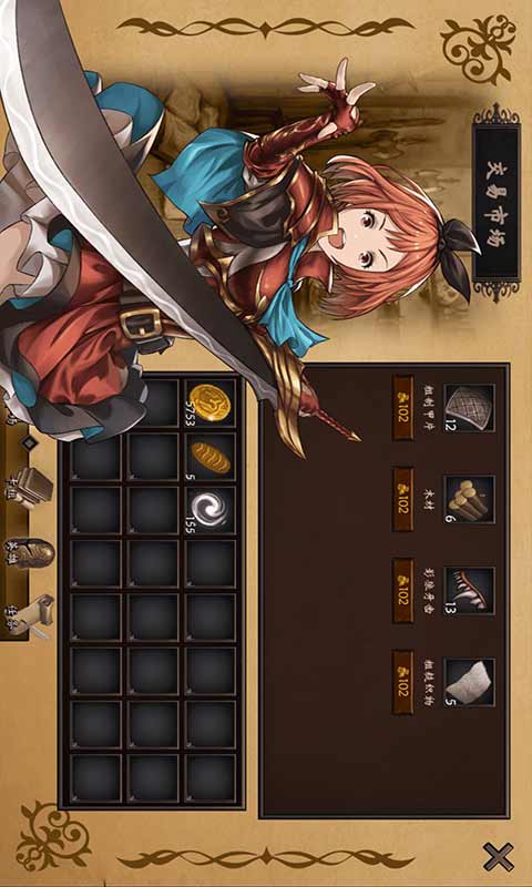 漂流佣兵游戏截图2