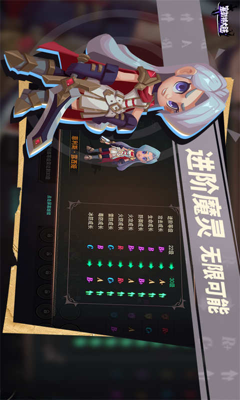 塞勒特大陆游戏截图4