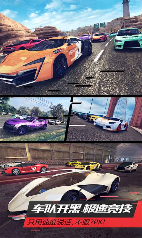 漂移车神游戏截图4
