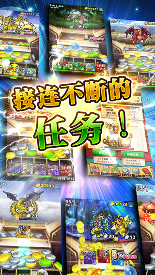 金币斗恶龙游戏截图1