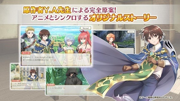 八男别闹了游戏截图1