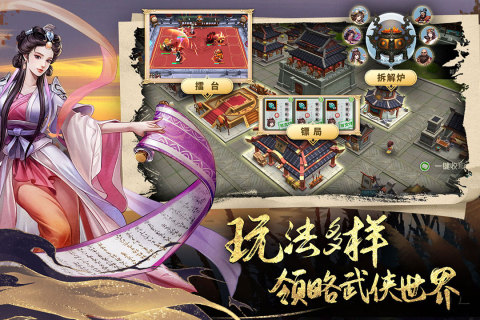 智夺军旗游戏截图4