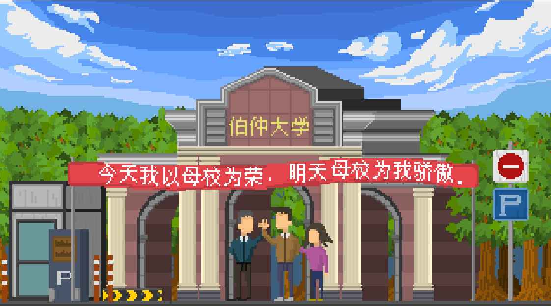 羁绊-游戏截图5