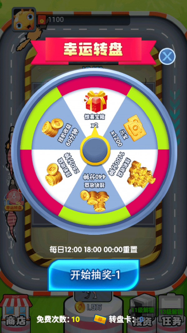 暴走小恐龙游戏截图3