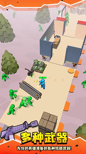 末日僵尸列车内置菜单版游戏截图3