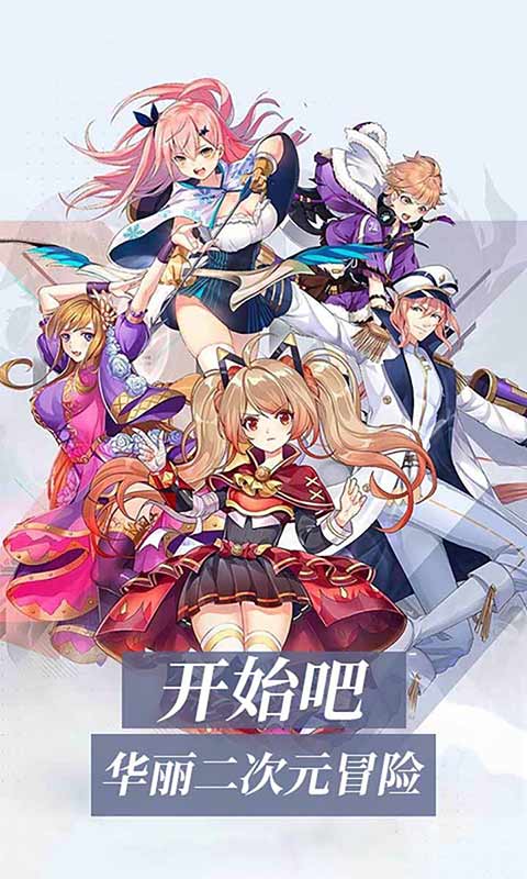 月神宝藏游戏截图1