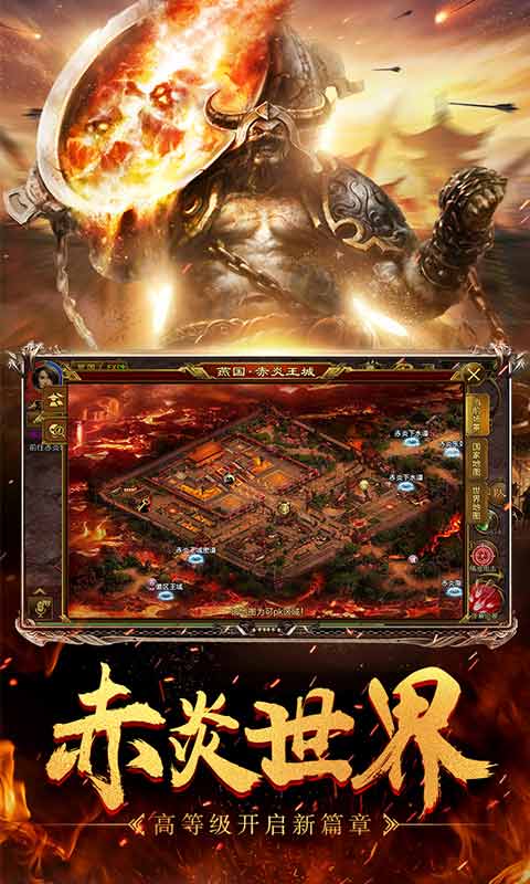 征途手机版游戏截图2