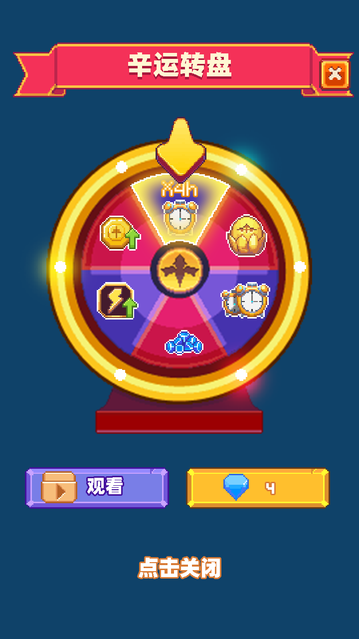 养群飞龙当宠物游戏截图3