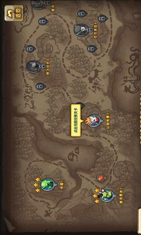 塔防大师游戏截图3