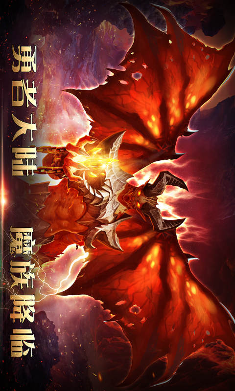 狂神霸业游戏截图5