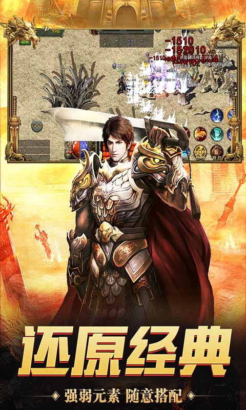 神舰传奇3游戏截图2