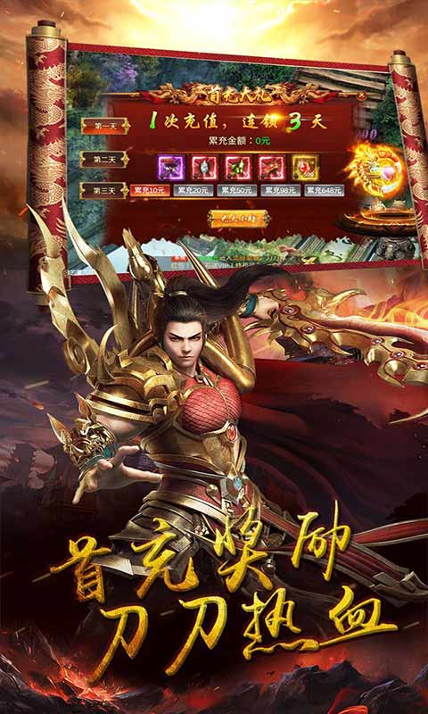 奥拉都遗迹游戏截图2