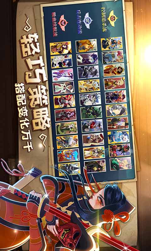 暮夜传说游戏截图4