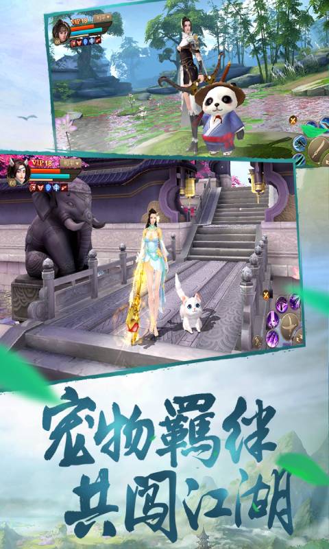 刀剑斗神传游戏截图4