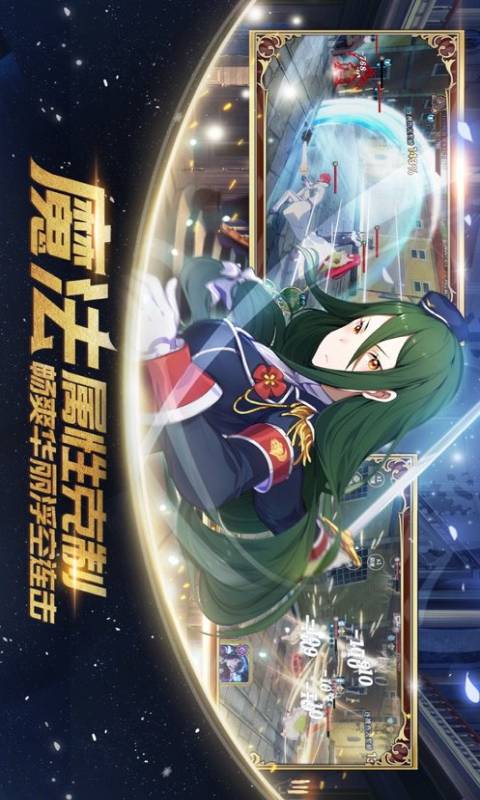 命运女神游戏截图2