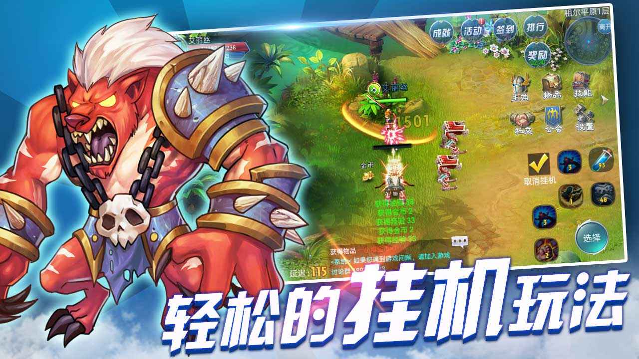 战与灵游戏截图5