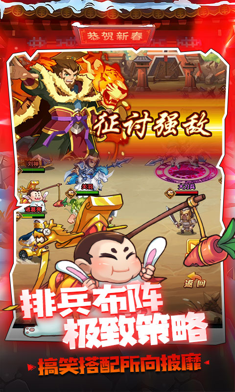 大国战最新版游戏截图3