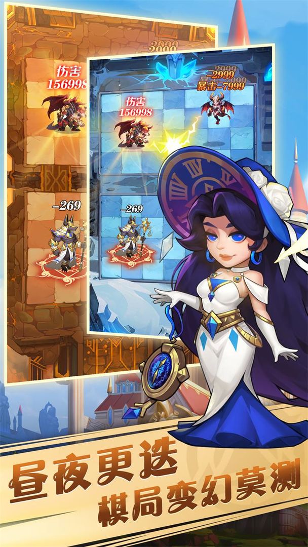 圣域保卫战游戏截图2