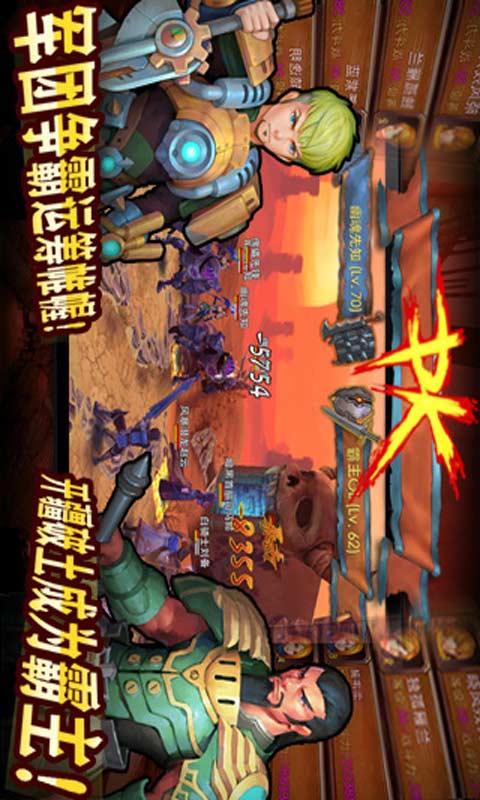 天天幻想游戏截图1