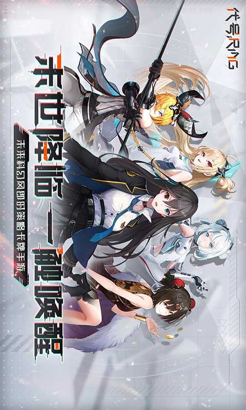 代号Ring游戏截图1