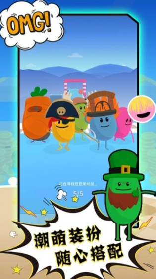 糖果人吃鸡-游戏截图1