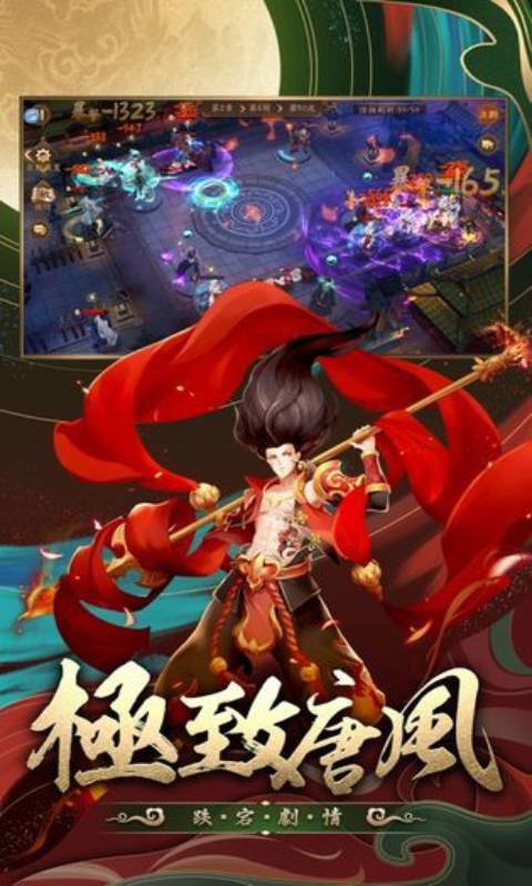 长安恋语游戏截图1