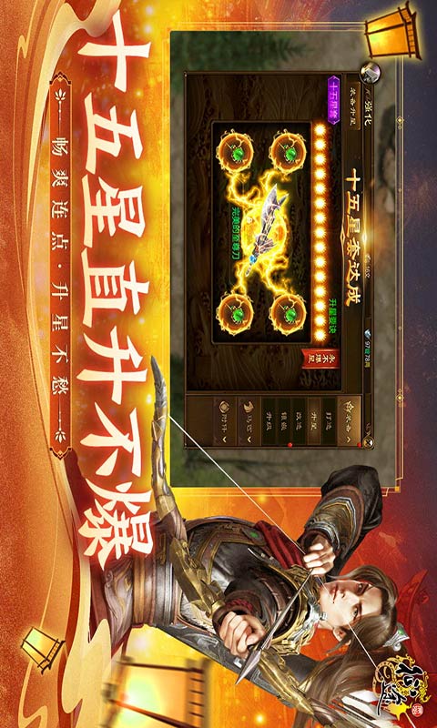 原始征途游戏截图4
