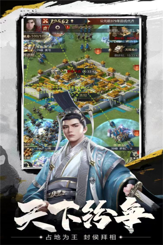 武布天下手游游戏截图1