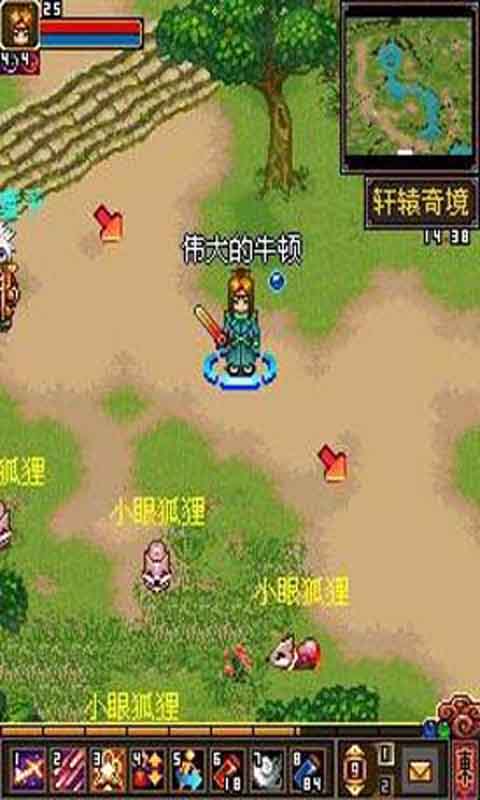 诛神OL游戏截图2