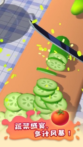 小李玩菜刀-游戏截图2