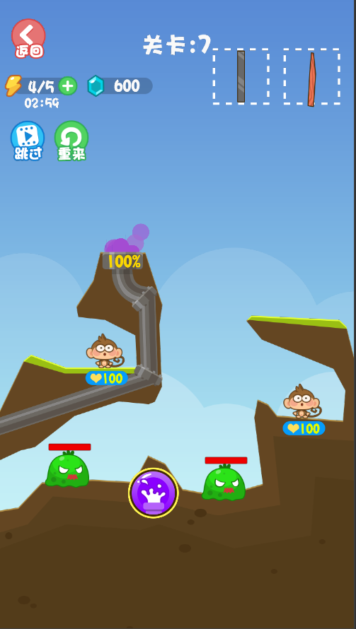 拯救花果山（测试版）游戏截图2