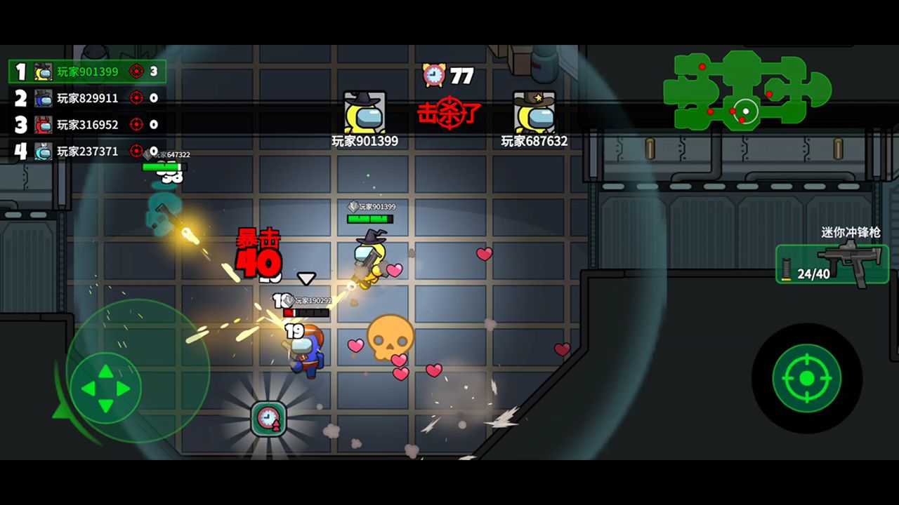 太空大逃杀-游戏截图4