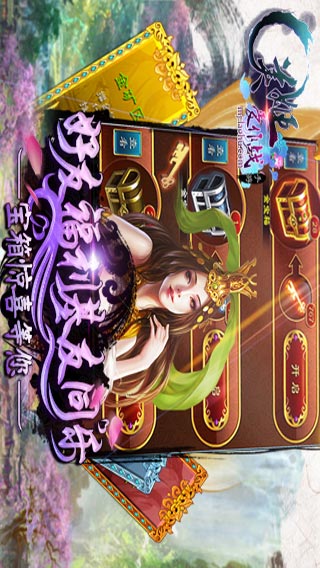 美姬爱作战游戏截图2