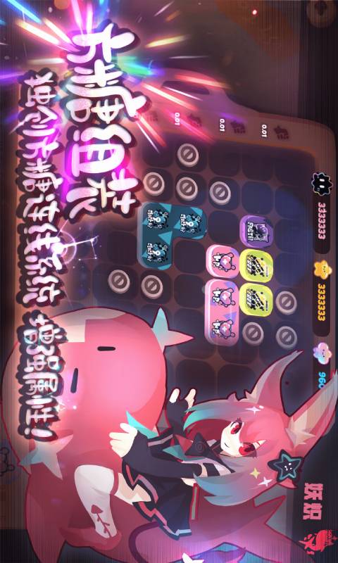 弹力果冻游戏截图4