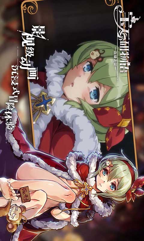 宝石研物语游戏截图5