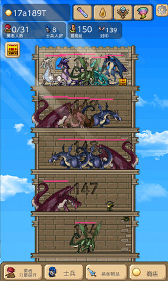 qq勇者之塔游戏截图2