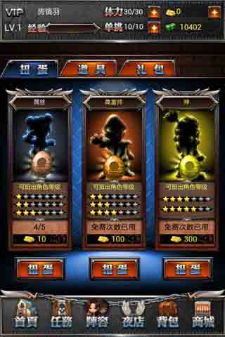 正义联盟OL游戏截图14